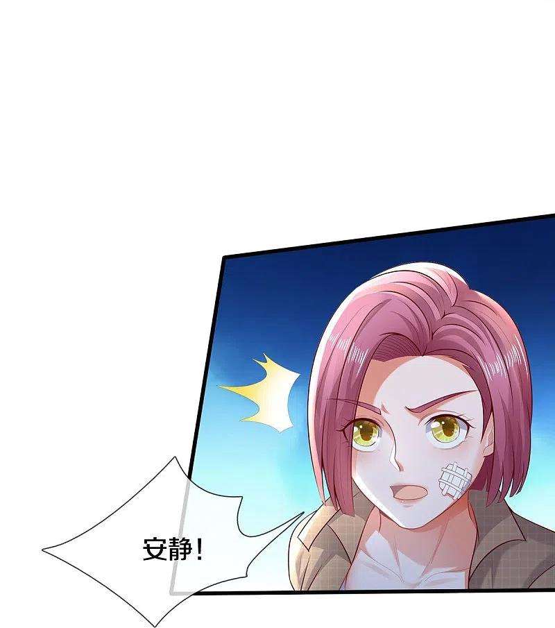 我是大仙尊400话 诡异大阵，雕像现身