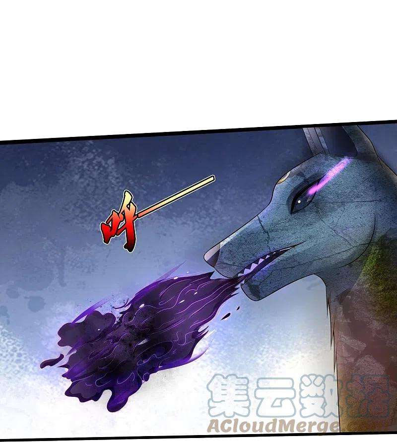 我是大仙尊400话 诡异大阵，雕像现身