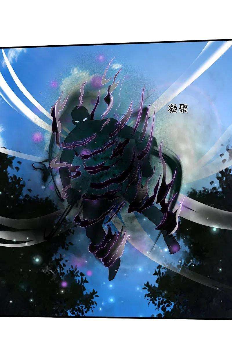 我是大仙尊400话 诡异大阵，雕像现身