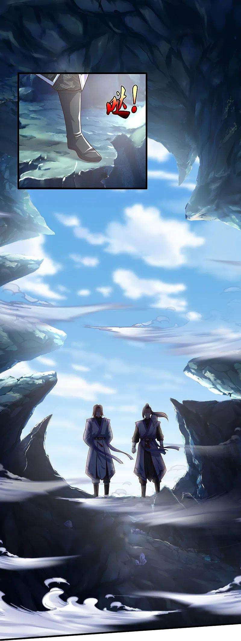 我是大仙尊400话 诡异大阵，雕像现身