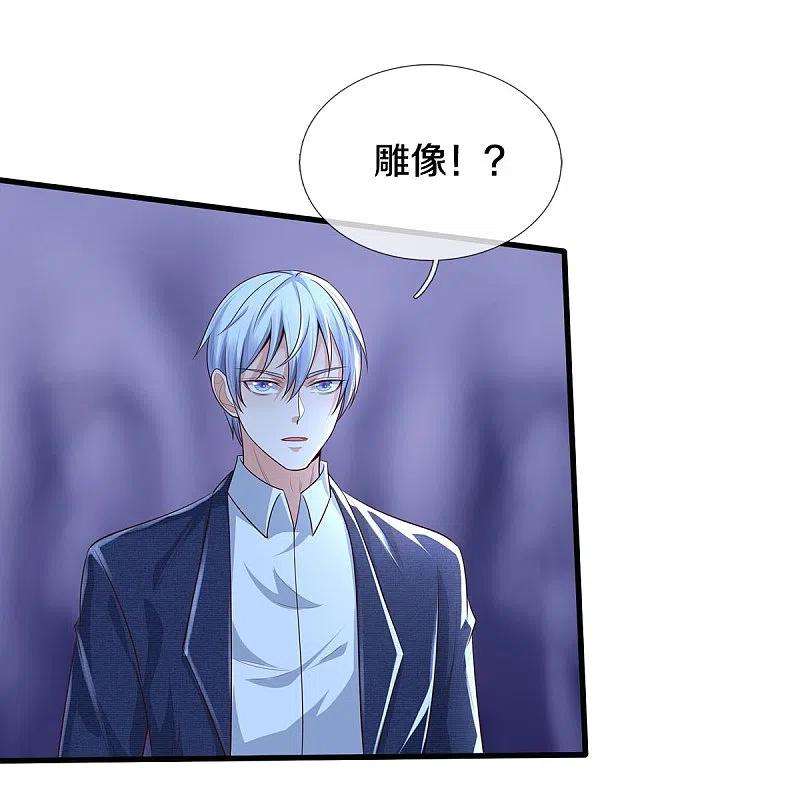 我是大仙尊400话 诡异大阵，雕像现身