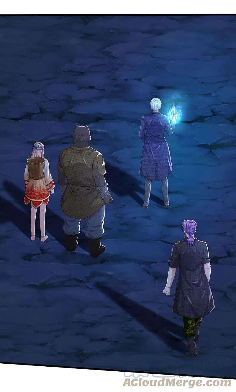 我是大仙尊400话 诡异大阵，雕像现身