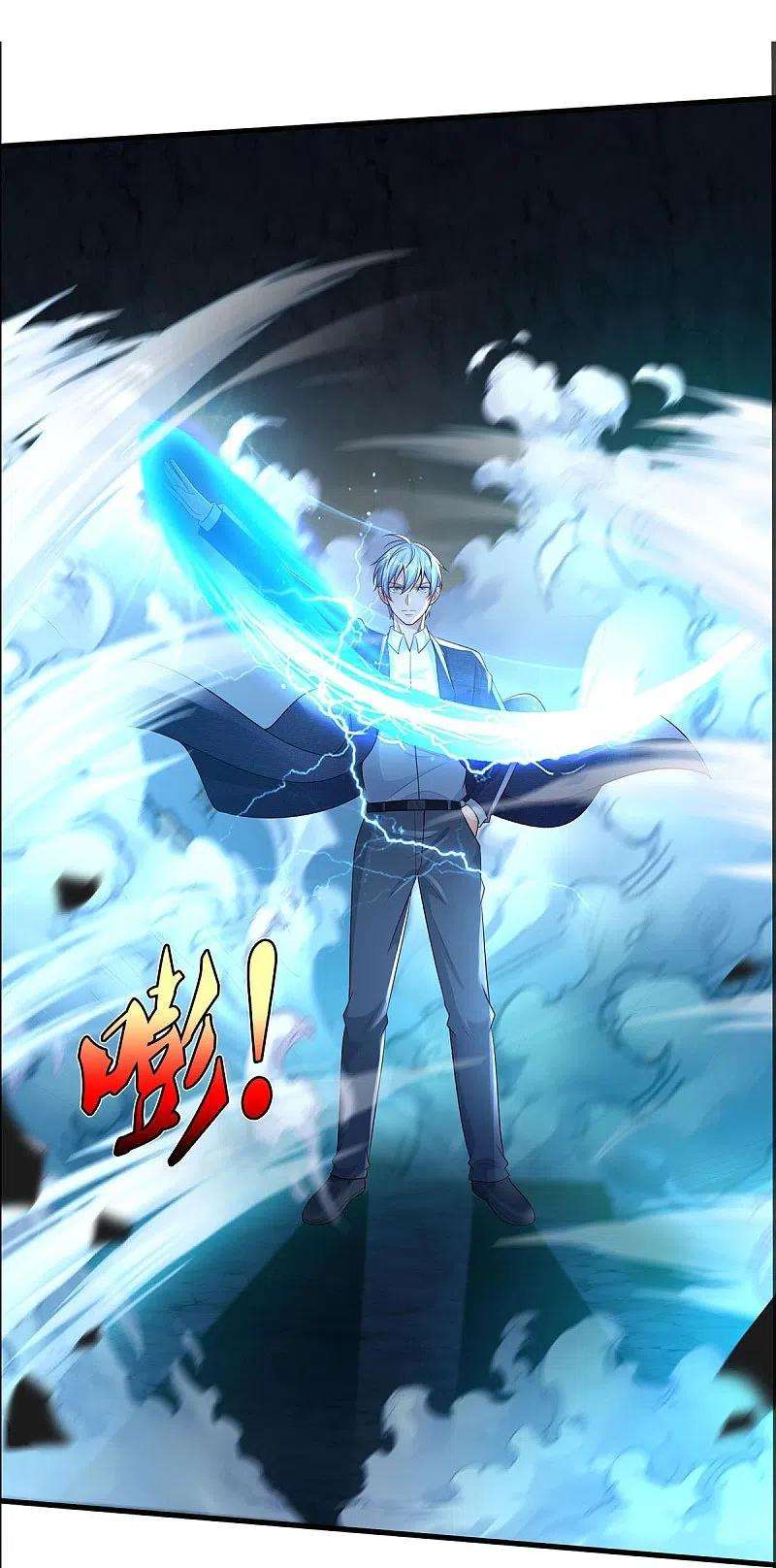 我是大仙尊400话 诡异大阵，雕像现身