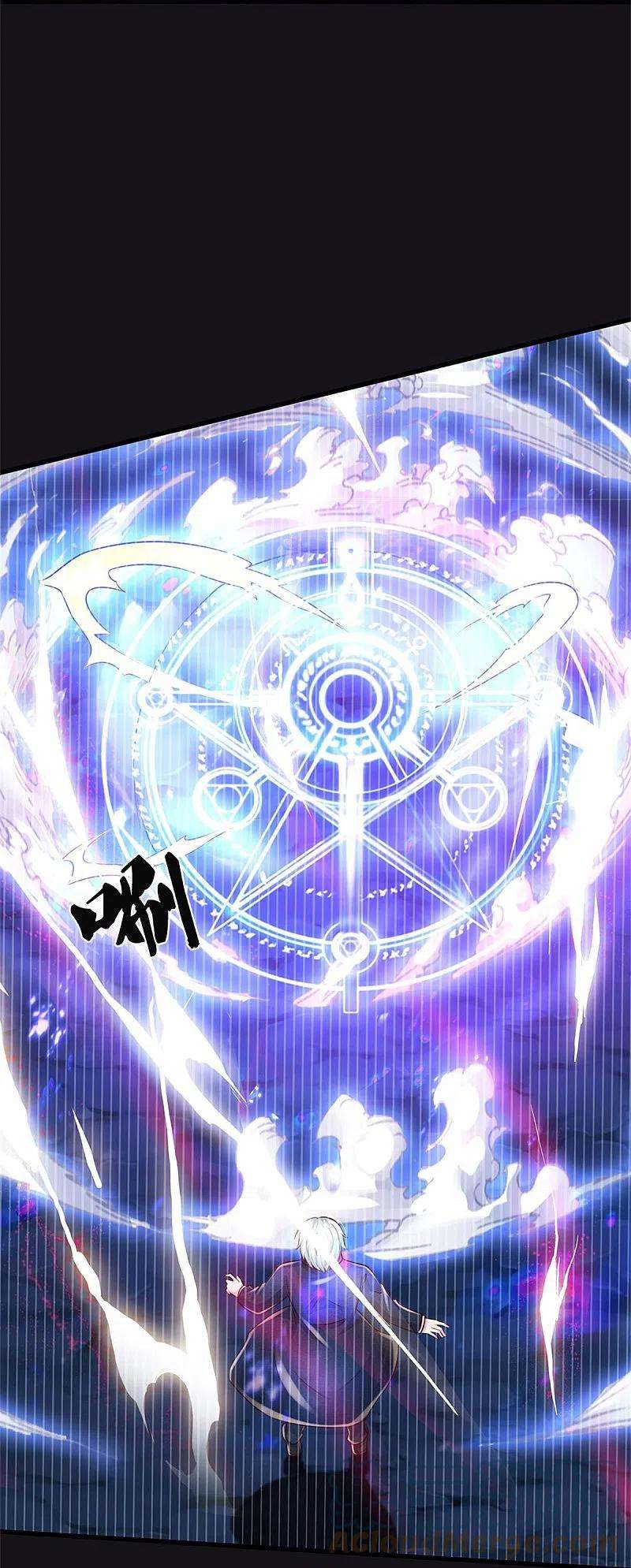 我是大仙尊401话 忘却大阵，不要破坏