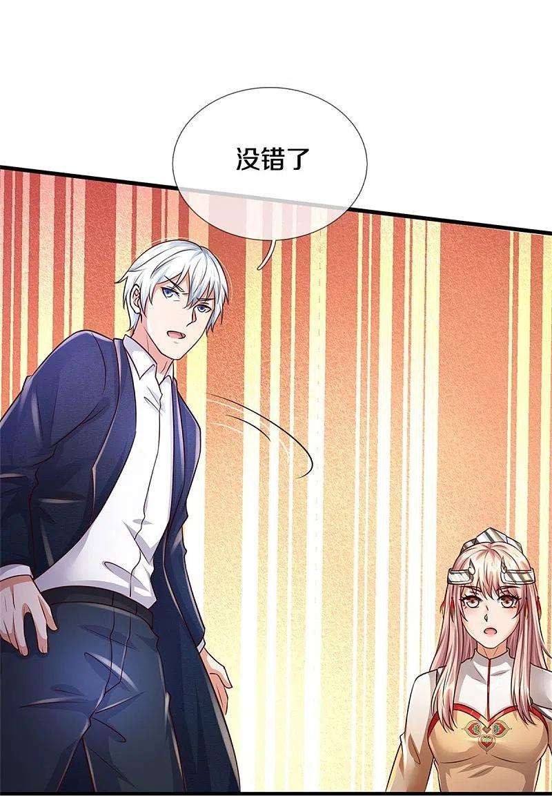 我是大仙尊401话 忘却大阵，不要破坏