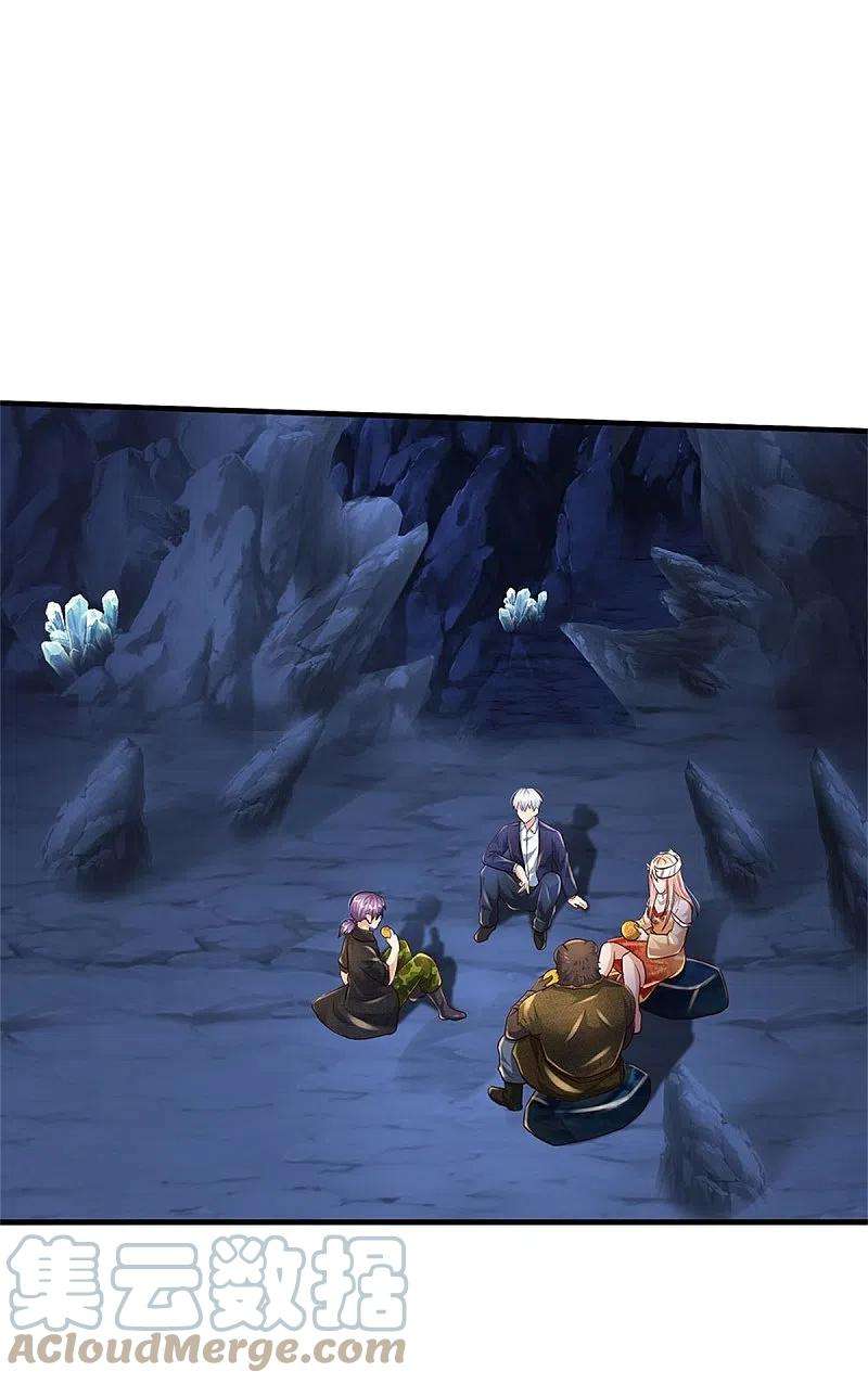 我是大仙尊401话 忘却大阵，不要破坏