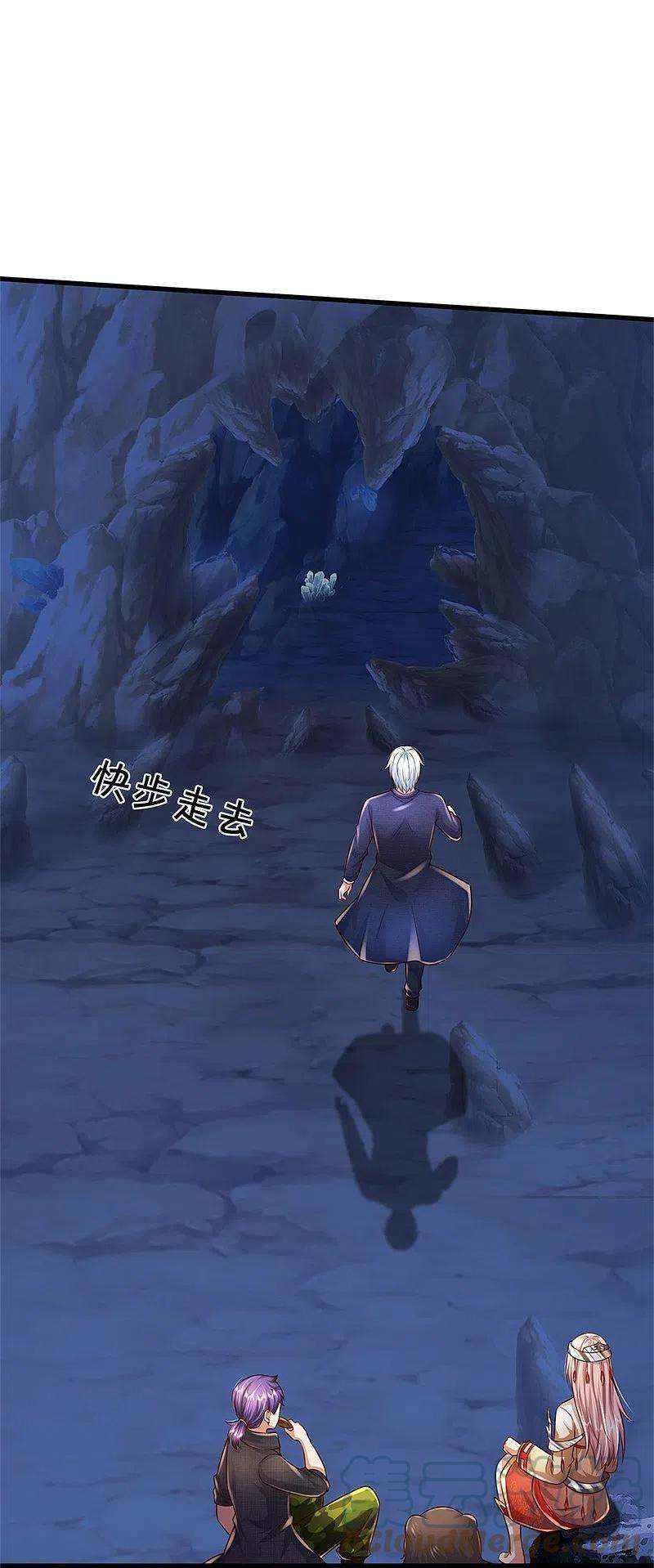 我是大仙尊401话 忘却大阵，不要破坏