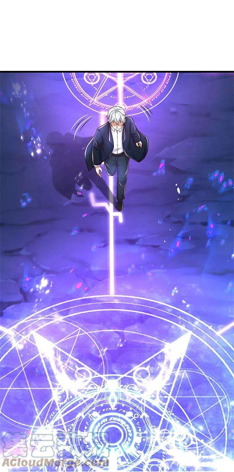 我是大仙尊401话 忘却大阵，不要破坏