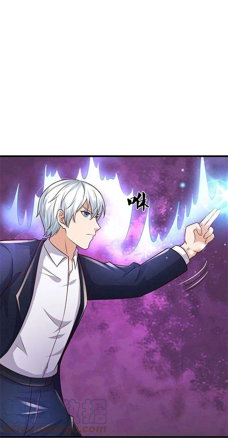 我是大仙尊401话 忘却大阵，不要破坏