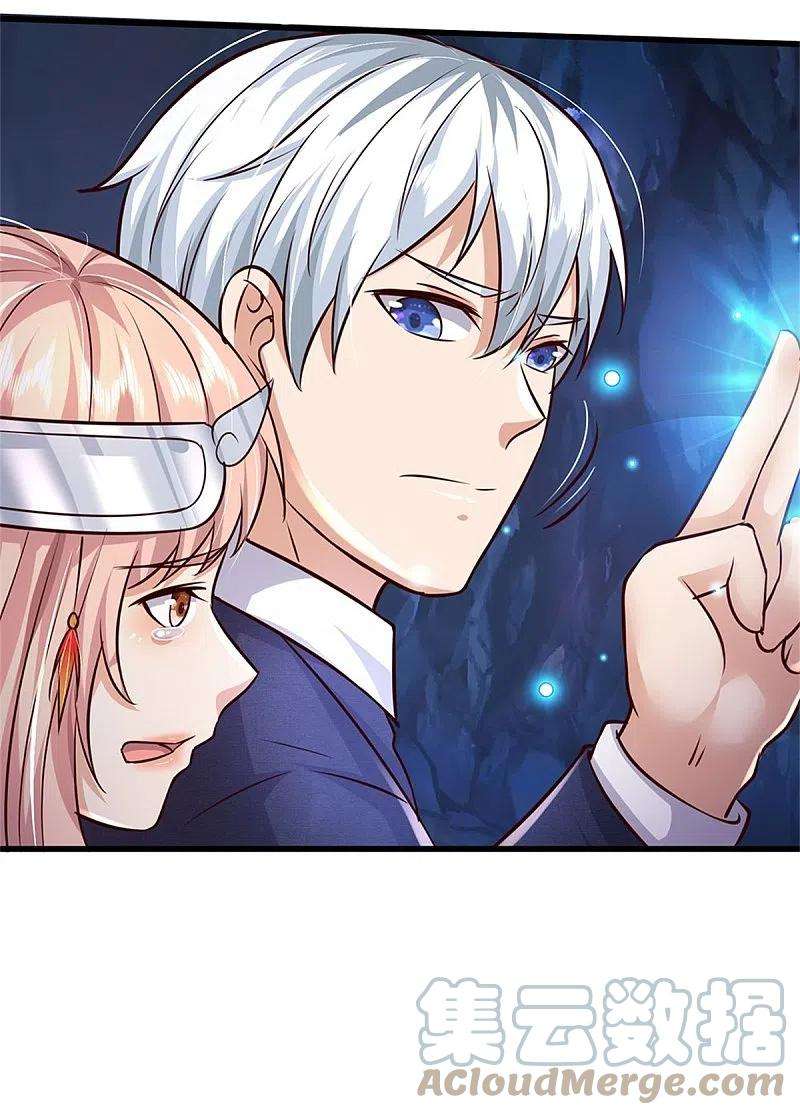 我是大仙尊401话 忘却大阵，不要破坏