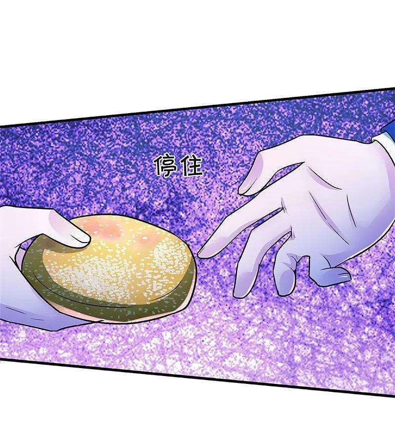 我是大仙尊401话 忘却大阵，不要破坏