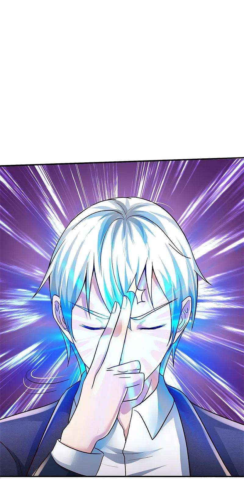 我是大仙尊401话 忘却大阵，不要破坏