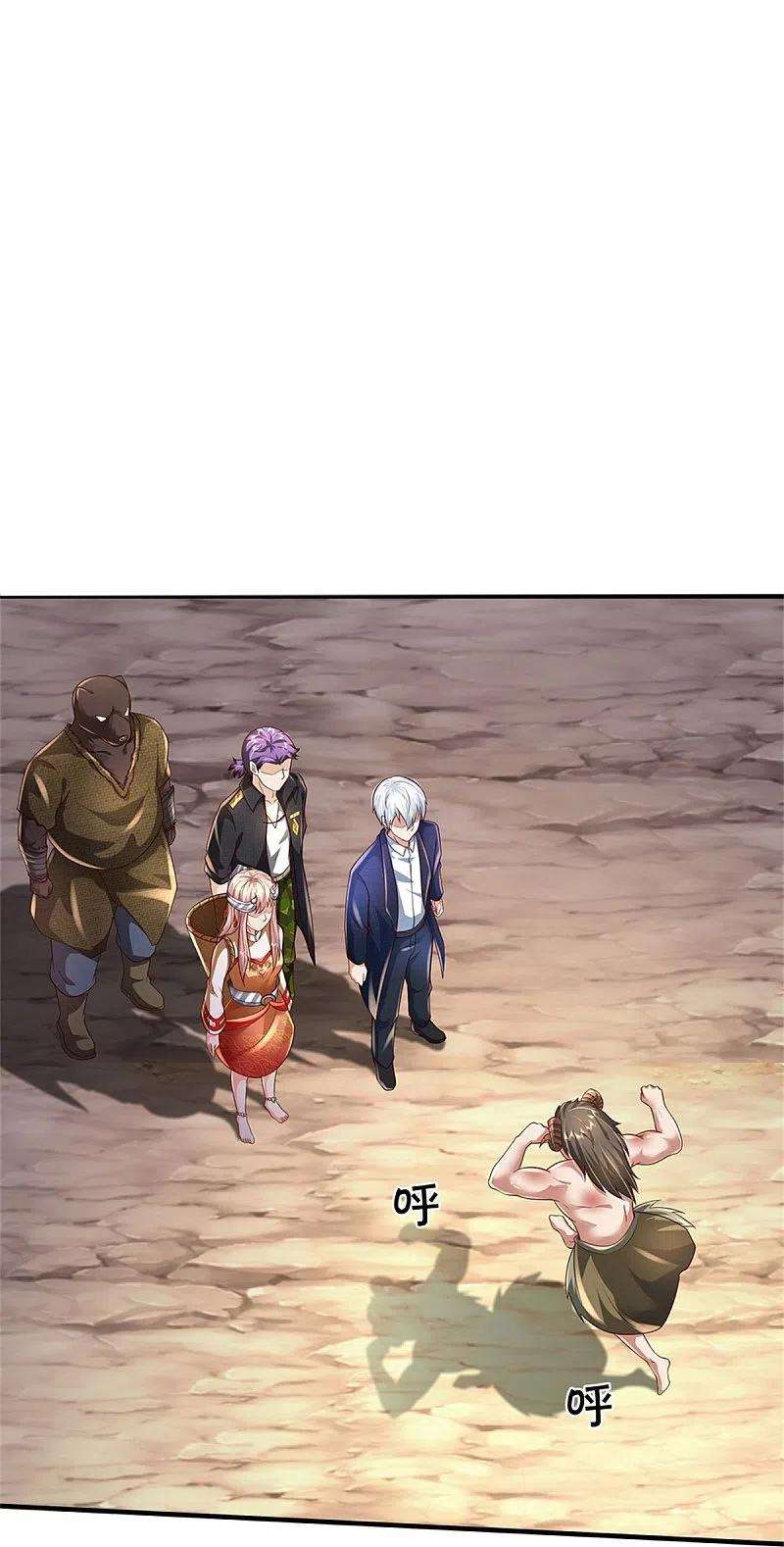 我是大仙尊402话 上方五帝，白帝偷袭