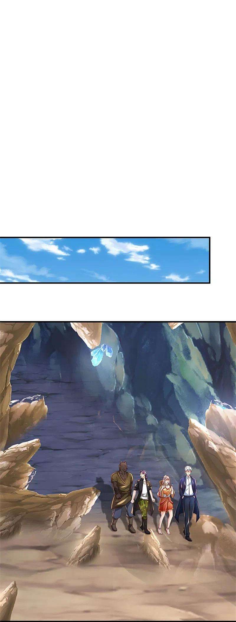 我是大仙尊402话 上方五帝，白帝偷袭