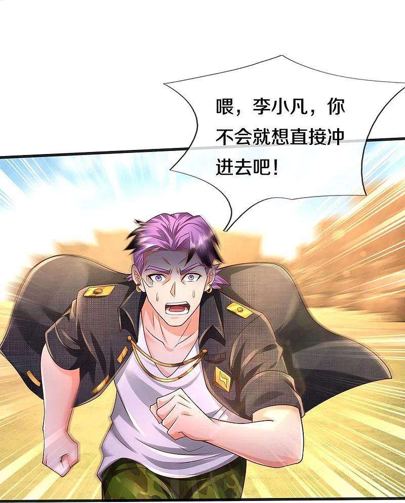 我是大仙尊403话 如何阻我，一人成军