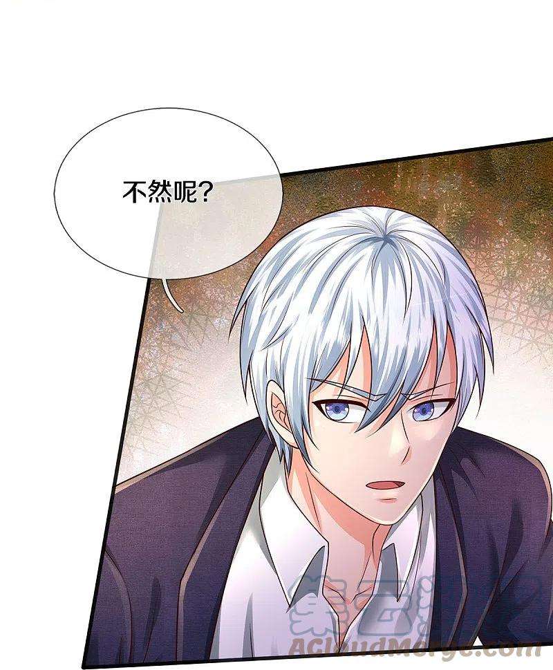 我是大仙尊403话 如何阻我，一人成军