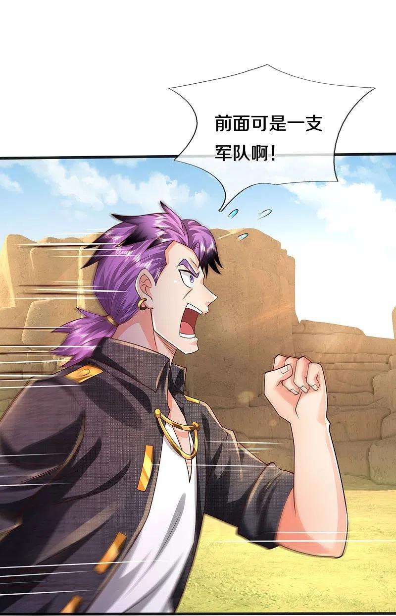 我是大仙尊403话 如何阻我，一人成军