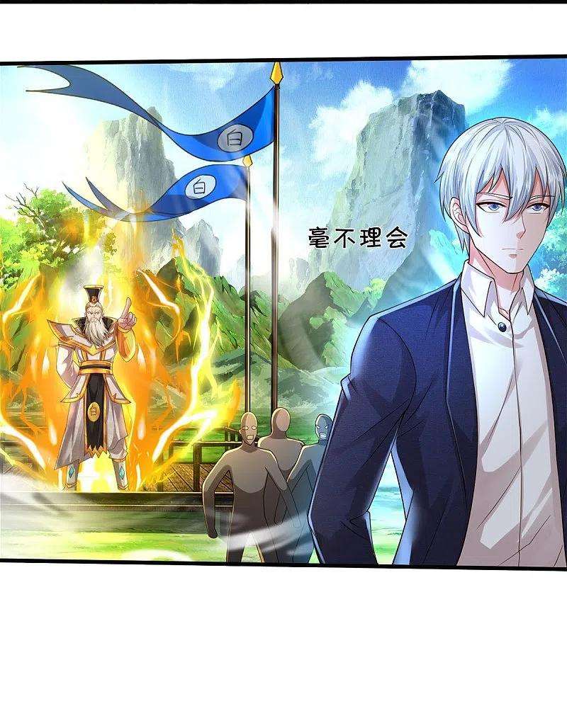 我是大仙尊403话 如何阻我，一人成军