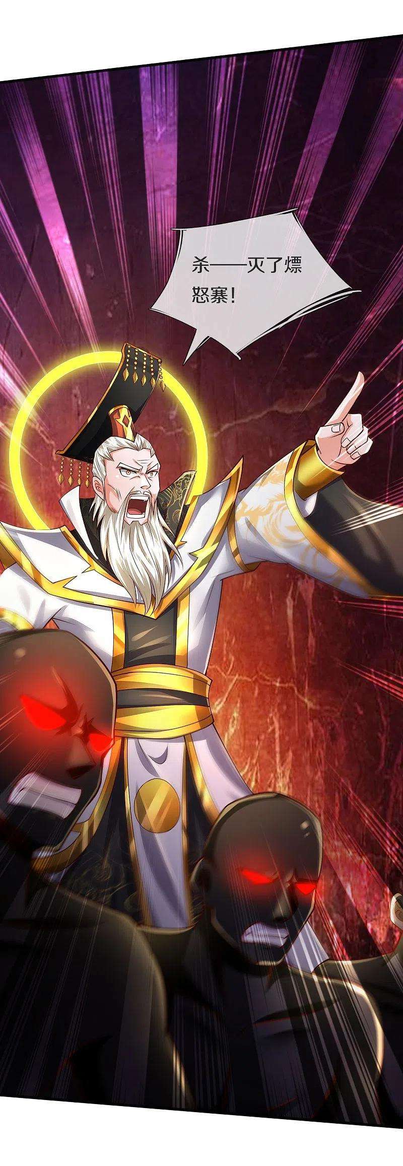 我是大仙尊403话 如何阻我，一人成军