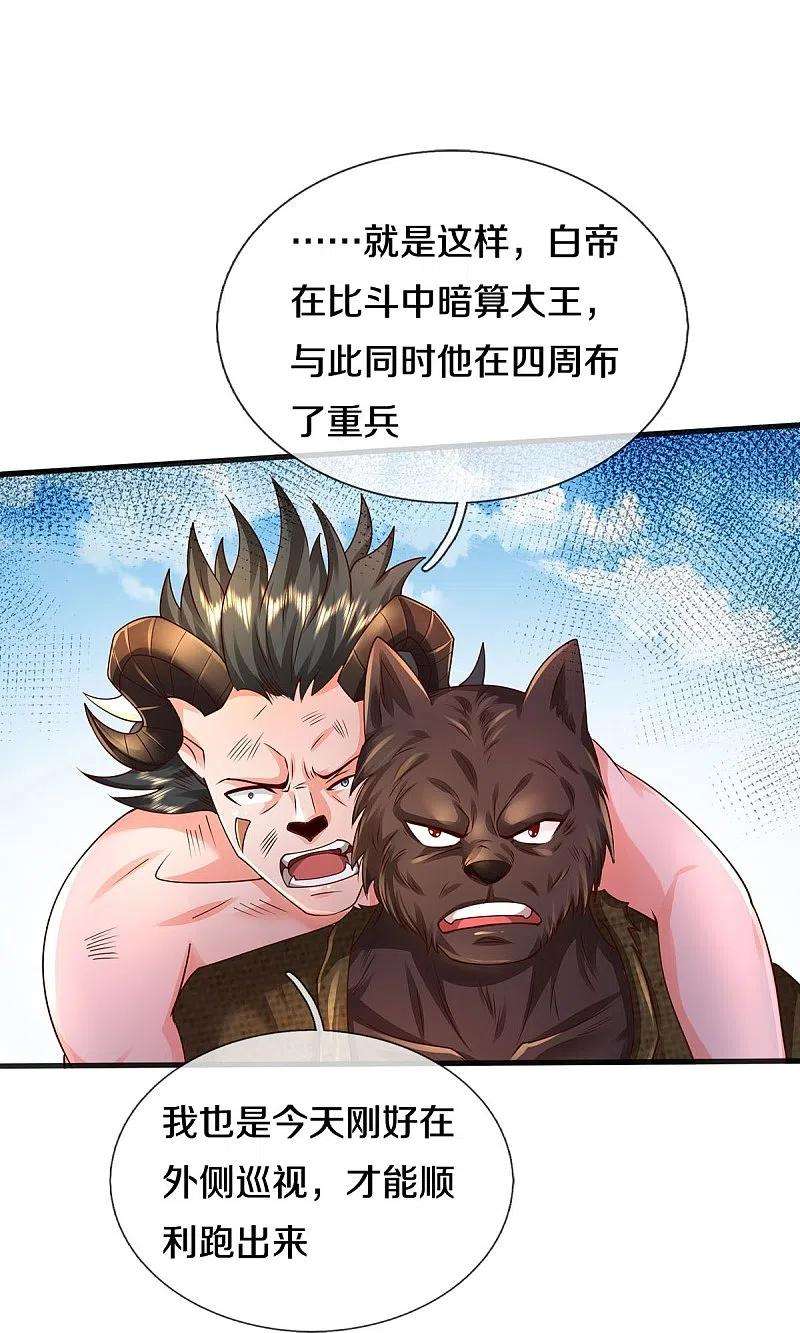 我是大仙尊403话 如何阻我，一人成军