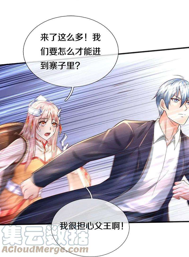 我是大仙尊403话 如何阻我，一人成军