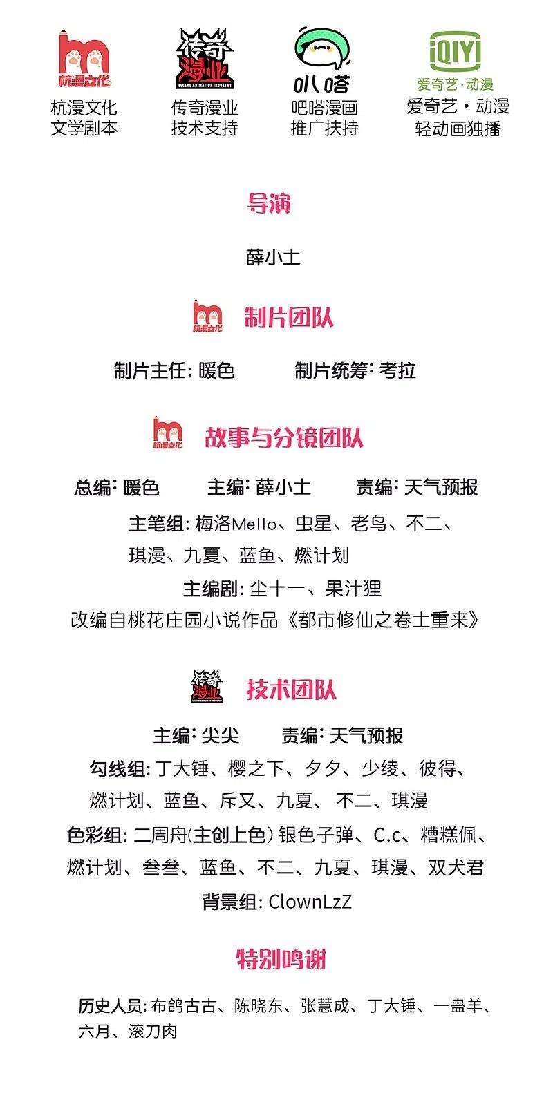 我是大仙尊404话 伤我兄弟，不能原谅