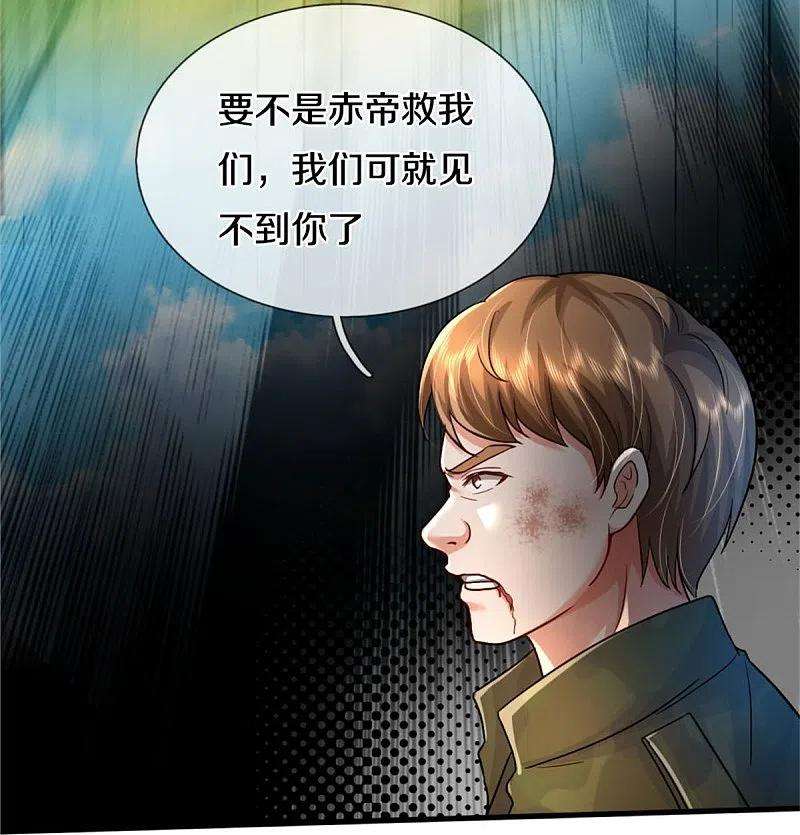 我是大仙尊404话 伤我兄弟，不能原谅