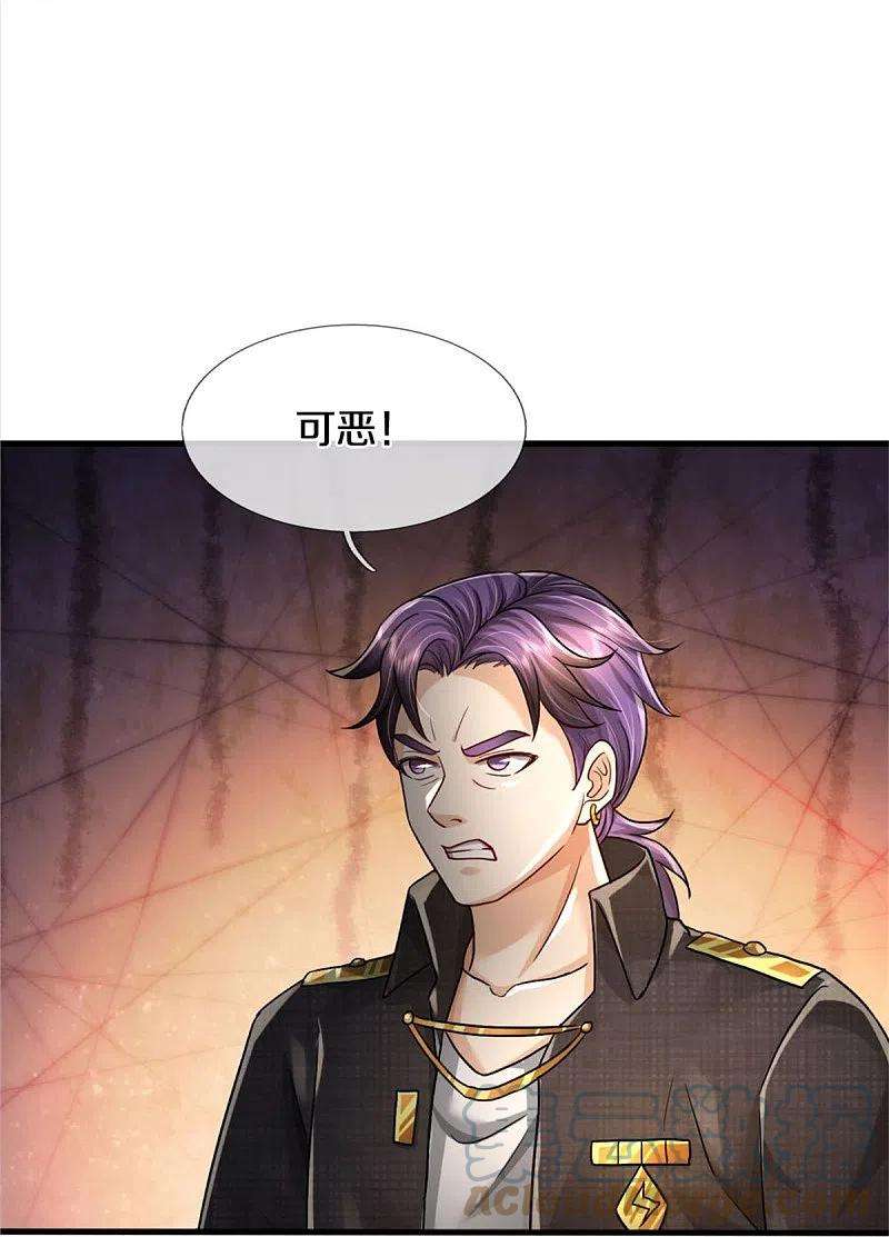 我是大仙尊404话 伤我兄弟，不能原谅