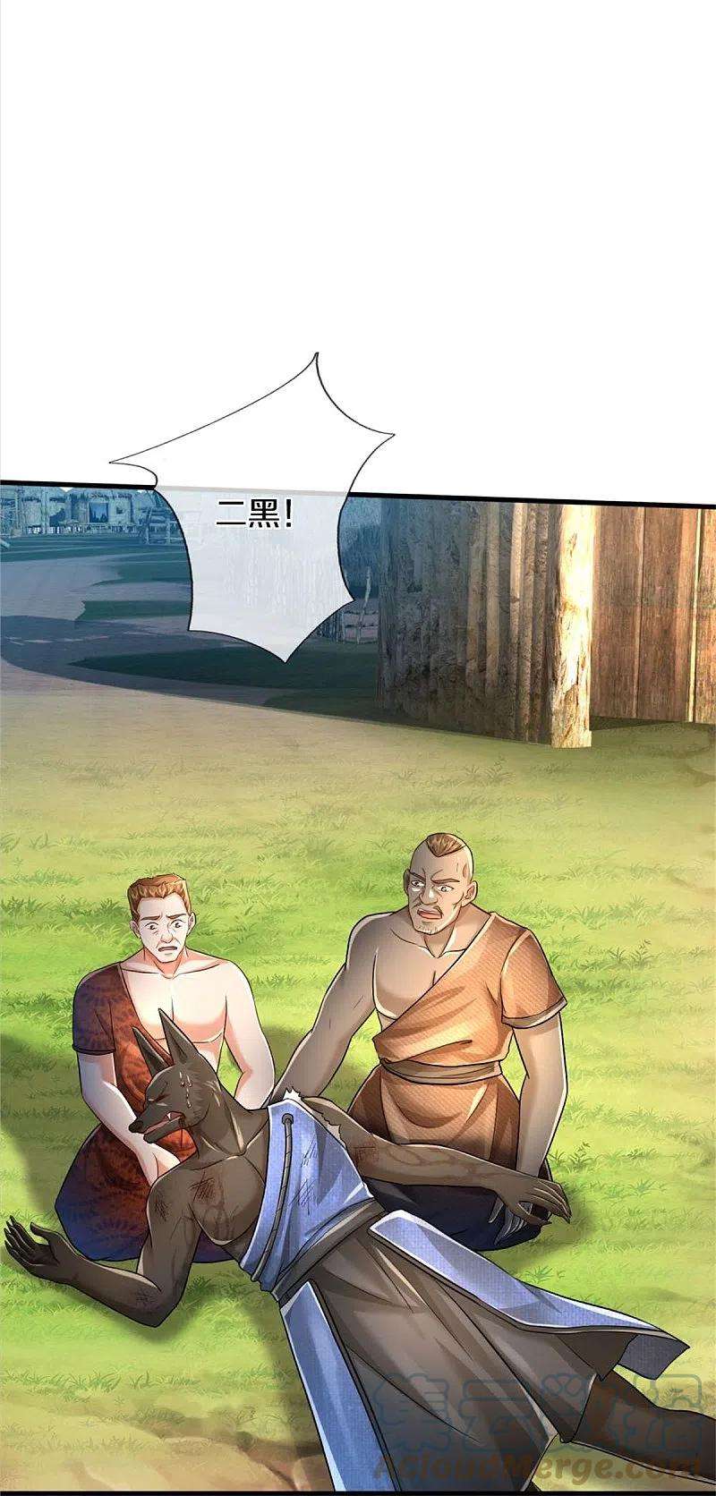 我是大仙尊404话 伤我兄弟，不能原谅