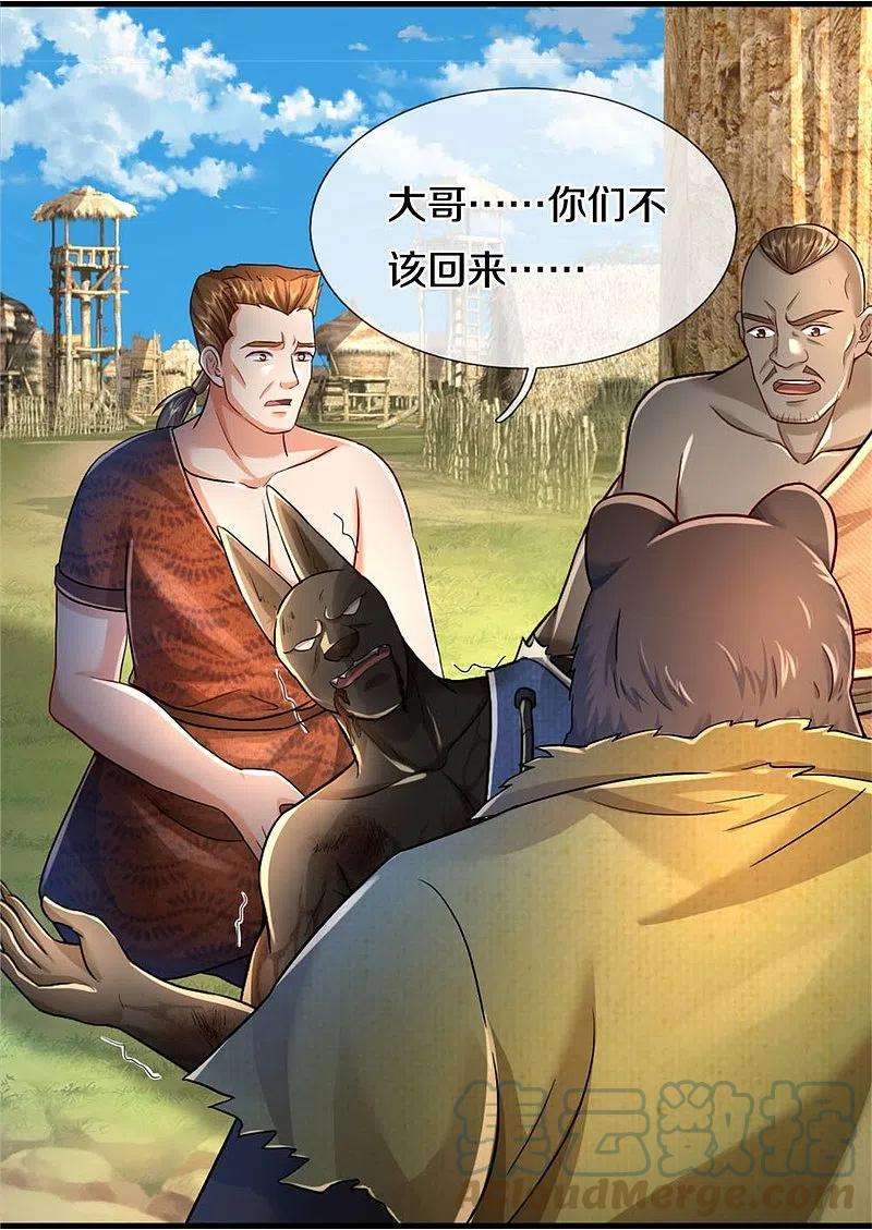 我是大仙尊404话 伤我兄弟，不能原谅