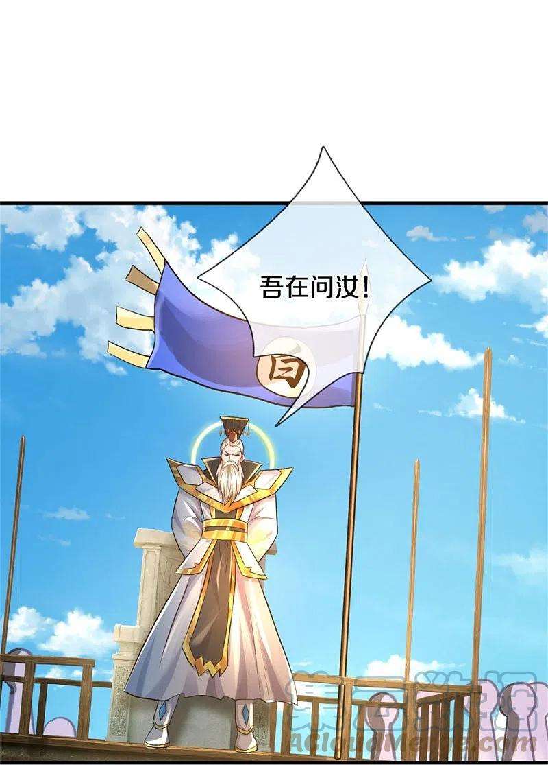 我是大仙尊404话 伤我兄弟，不能原谅