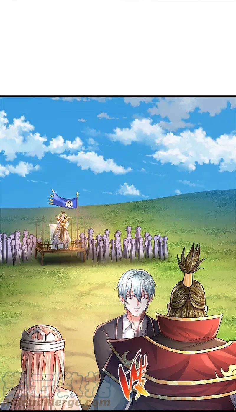 我是大仙尊404话 伤我兄弟，不能原谅