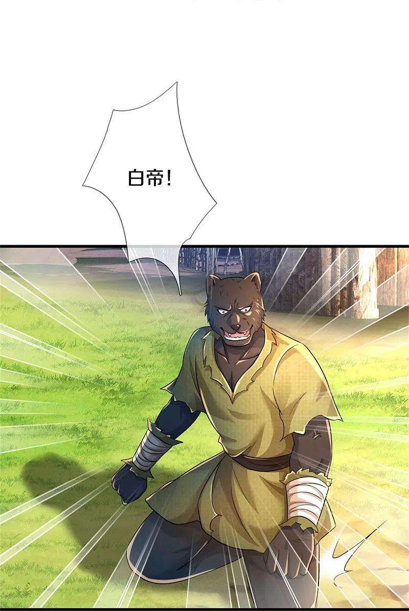 我是大仙尊404话 伤我兄弟，不能原谅