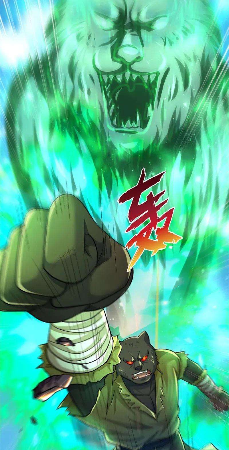 我是大仙尊404话 伤我兄弟，不能原谅