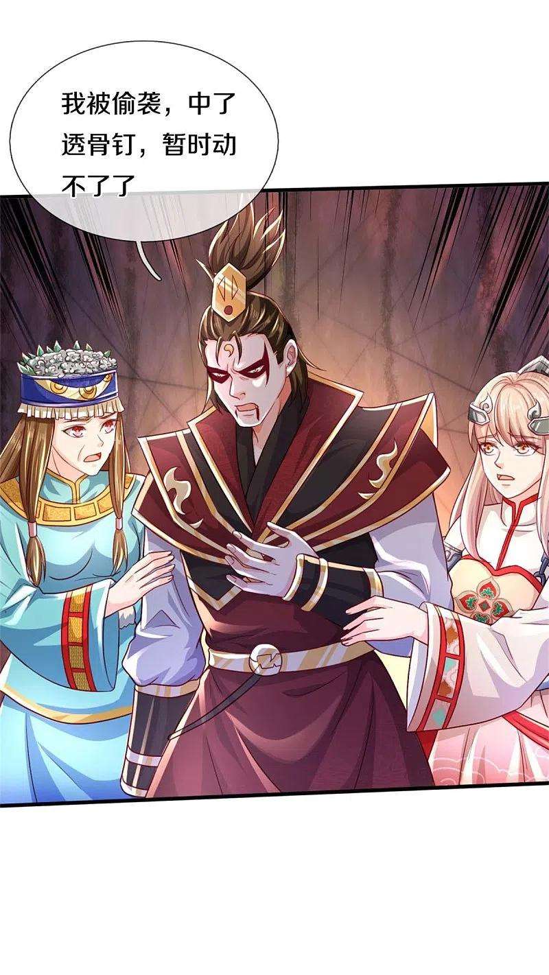 我是大仙尊404话 伤我兄弟，不能原谅