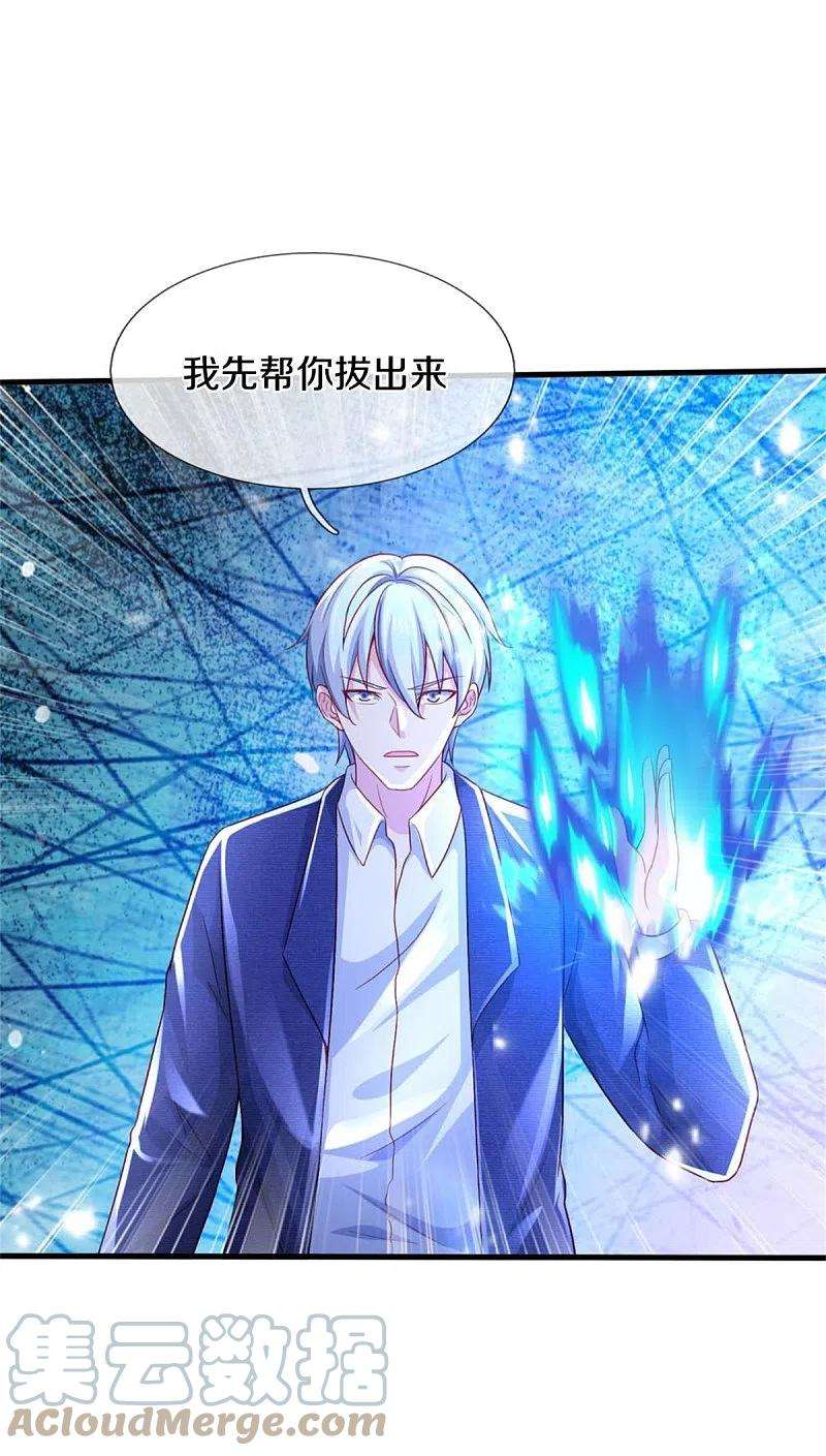 我是大仙尊404话 伤我兄弟，不能原谅