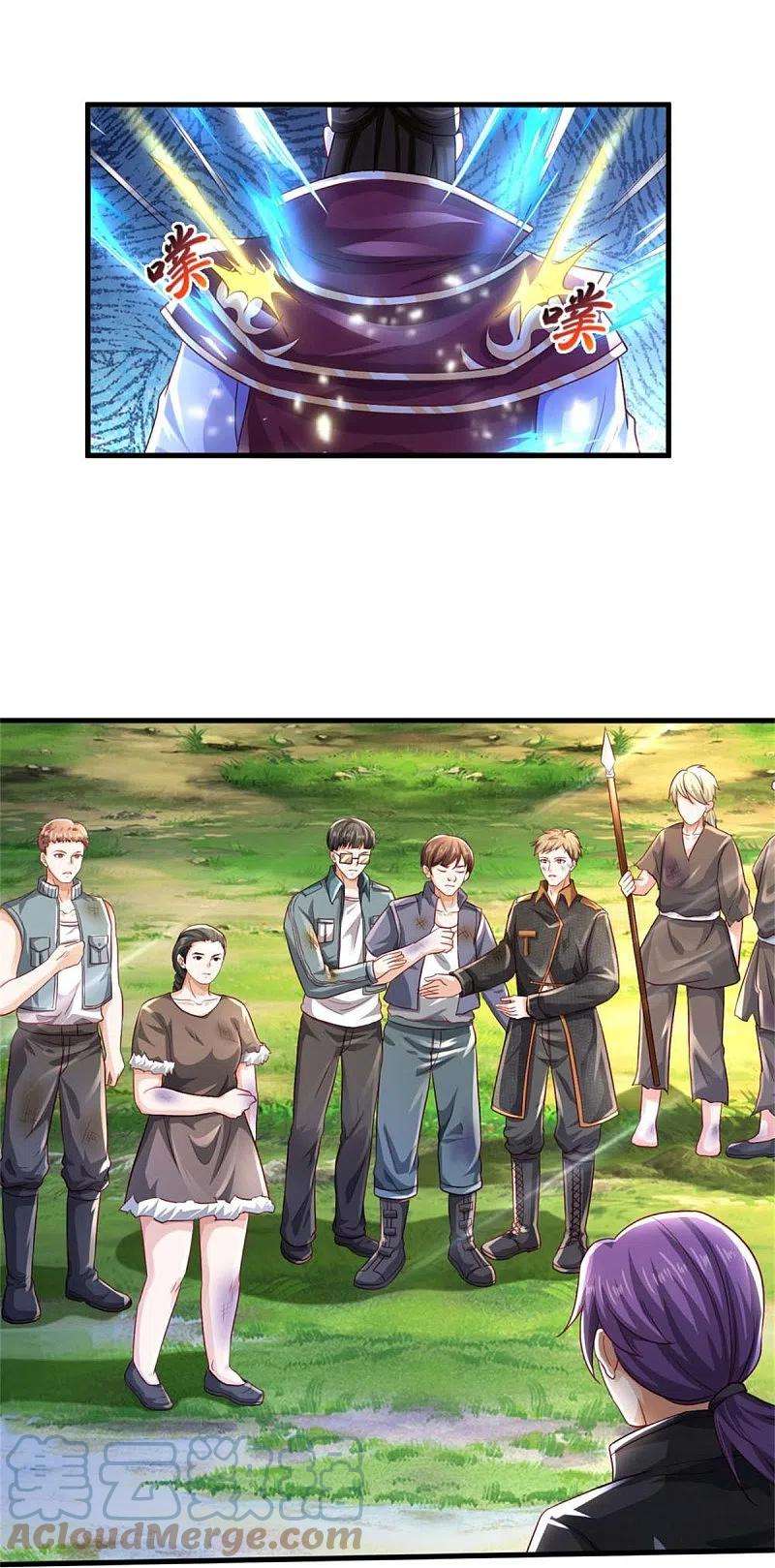 我是大仙尊404话 伤我兄弟，不能原谅