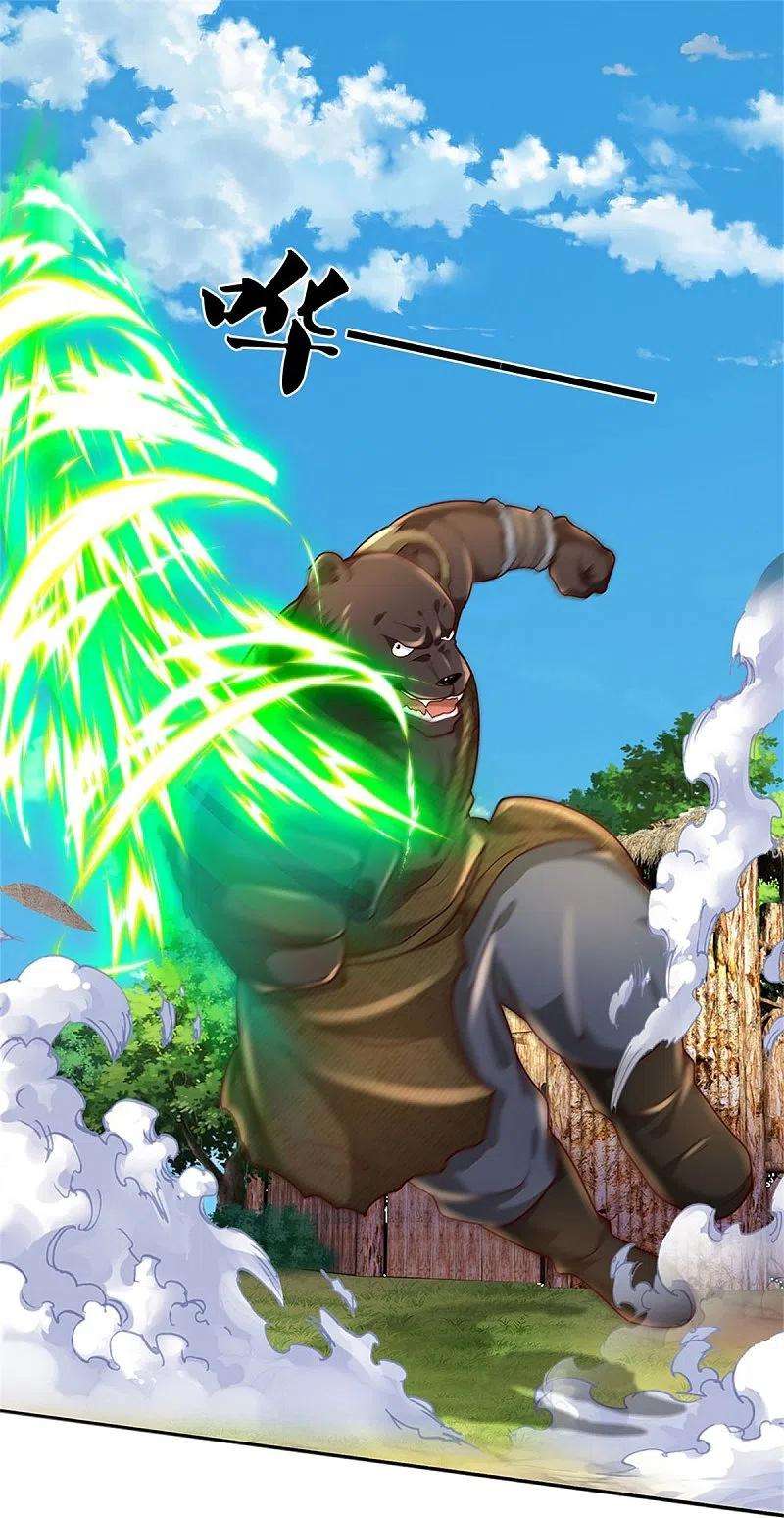 我是大仙尊405话 挺身而出，大战白帝