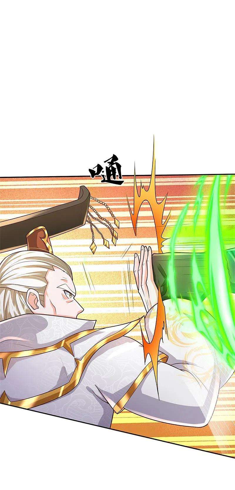 我是大仙尊405话 挺身而出，大战白帝