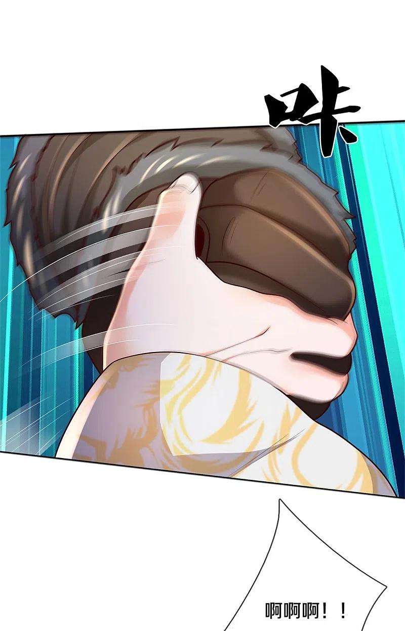 我是大仙尊405话 挺身而出，大战白帝