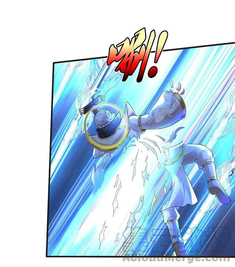 我是大仙尊406话 九龙大阵，不堪一击