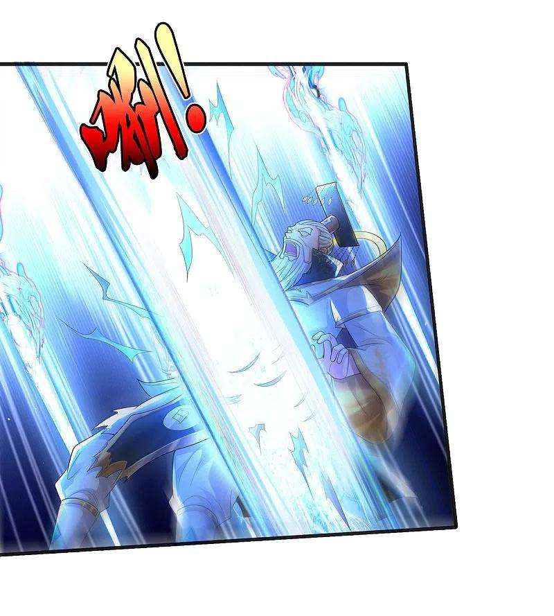 我是大仙尊406话 九龙大阵，不堪一击