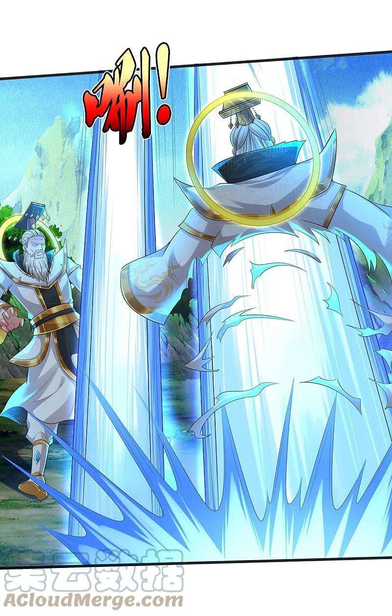 我是大仙尊406话 九龙大阵，不堪一击