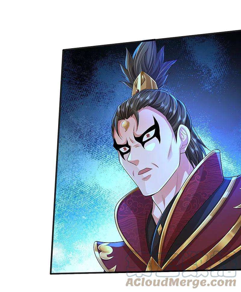 我是大仙尊406话 九龙大阵，不堪一击