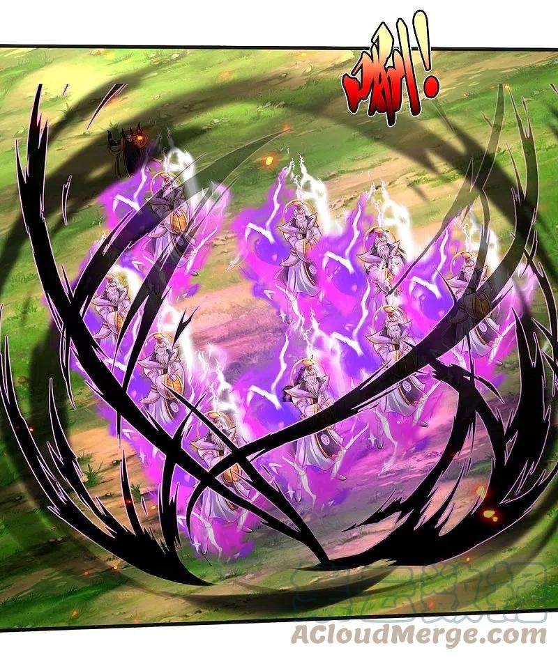 我是大仙尊406话 九龙大阵，不堪一击