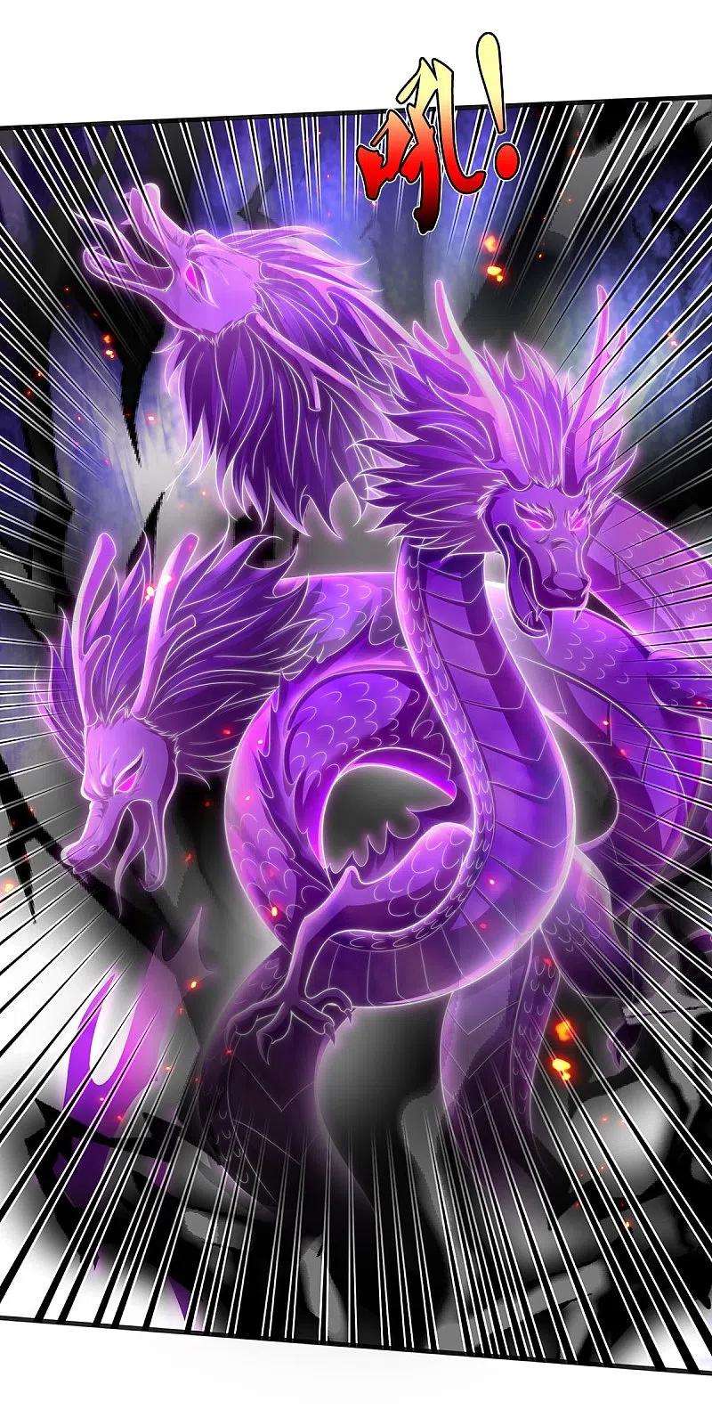 我是大仙尊406话 九龙大阵，不堪一击