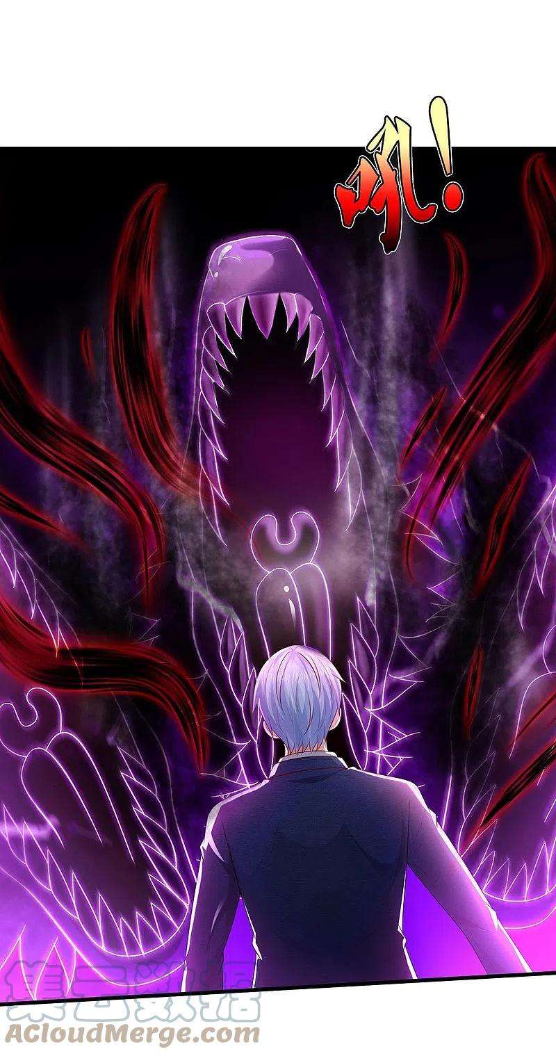 我是大仙尊406话 九龙大阵，不堪一击