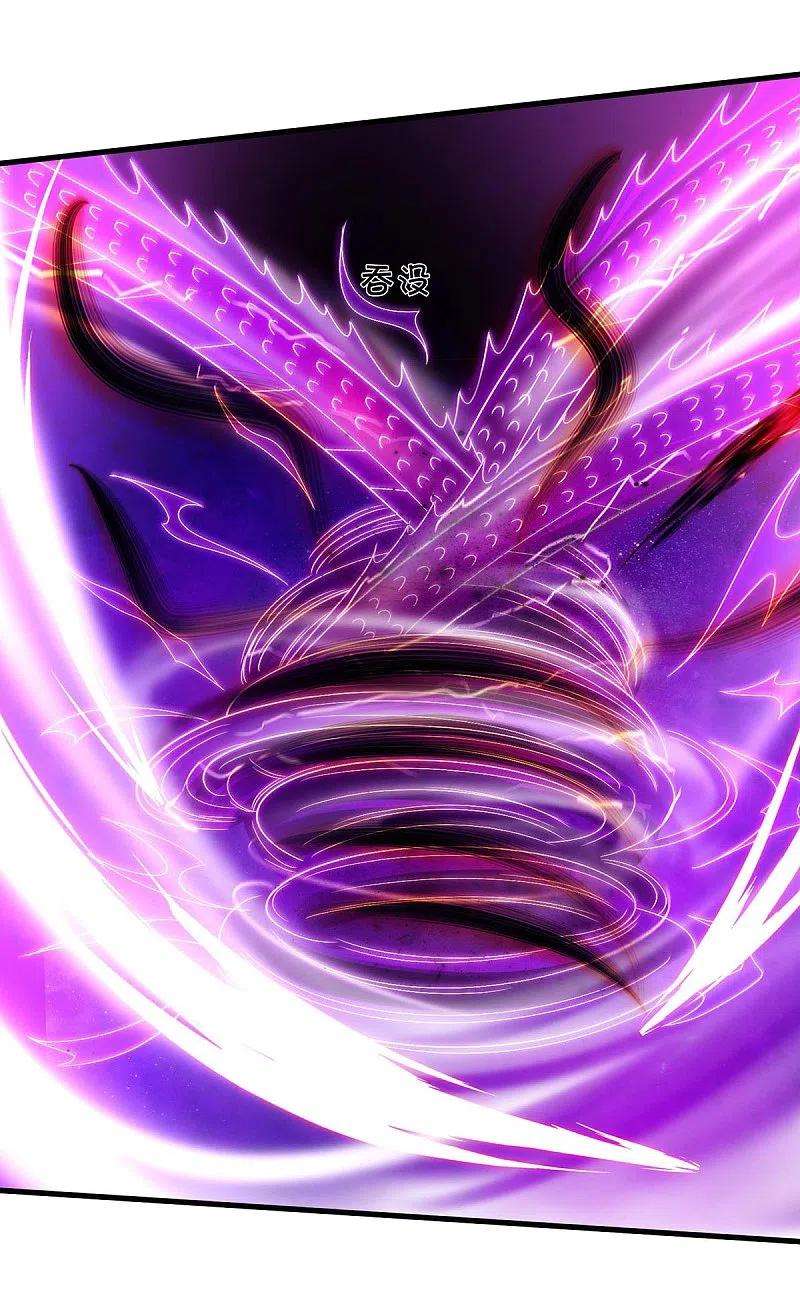 我是大仙尊406话 九龙大阵，不堪一击