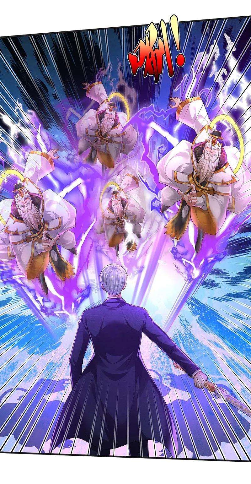 我是大仙尊406话 九龙大阵，不堪一击