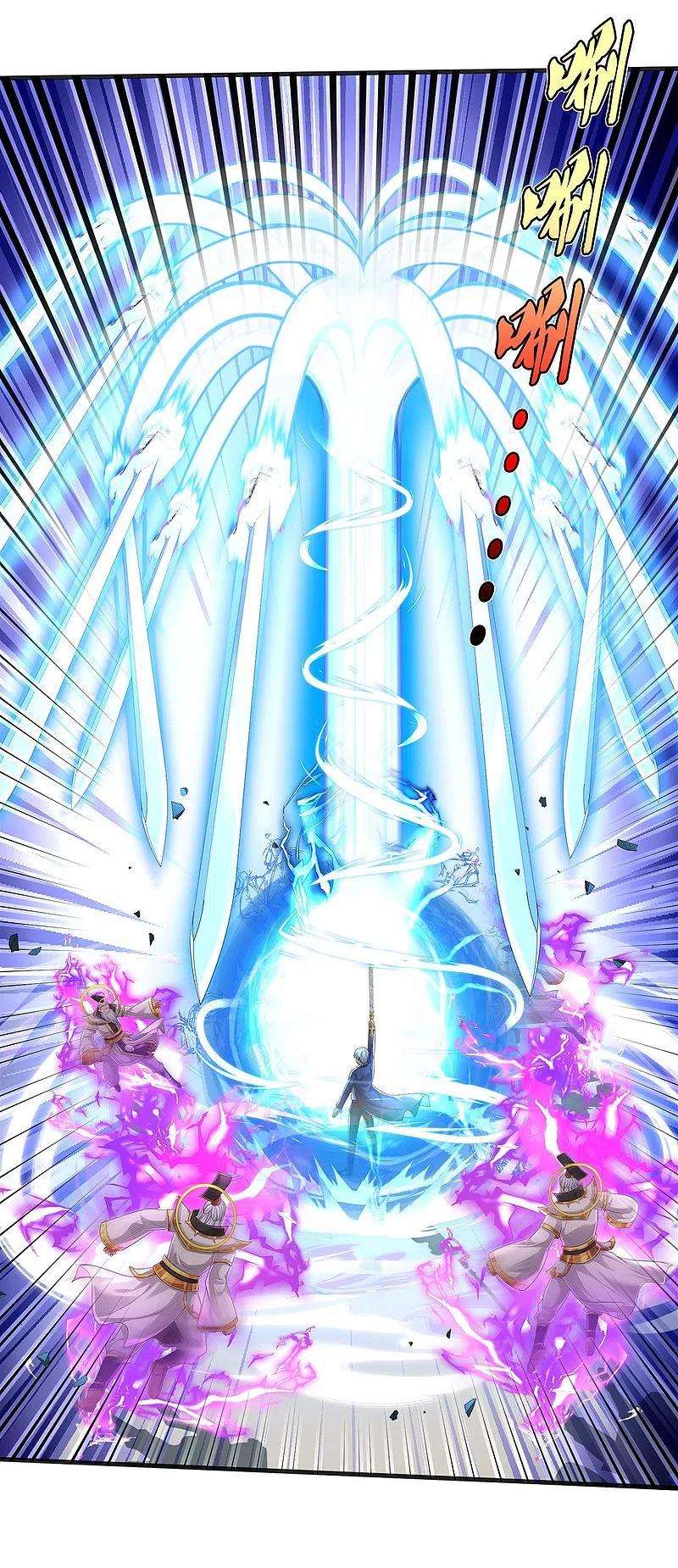 我是大仙尊406话 九龙大阵，不堪一击